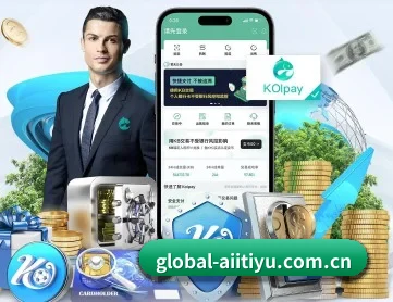 global-aiitiyu.com.cn APP（aitiyu）